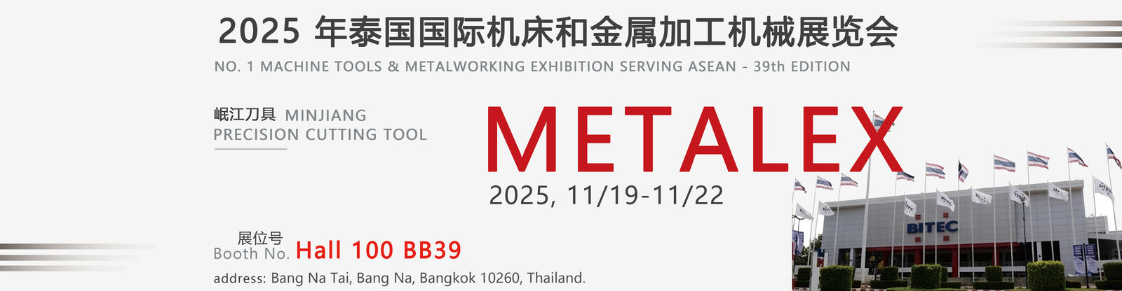 Tungsten Carbide Parts