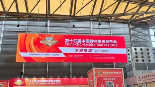 2026 CCMT Shanghai CNC Machine Tool Exhibition